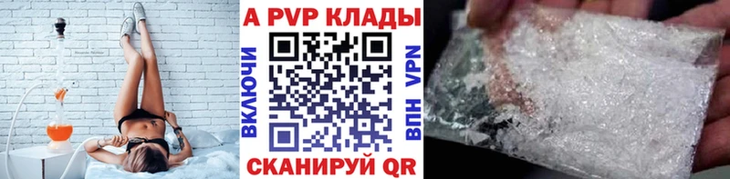 Где продают наркотики Луховицы Alpha-PVP  Кокаин  Мефедрон  Вейп ТГК  Гашиш 