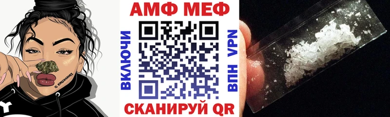 АМФЕТАМИН 98%  ссылка на мегу как войти  Луховицы  как найти закладки 