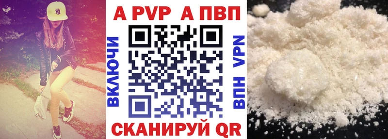 KRAKEN ссылки  Луховицы  А ПВП СК 