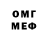 Меф мука Erens Freedom