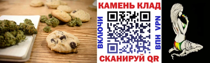 Еда ТГК конопля  Луховицы 