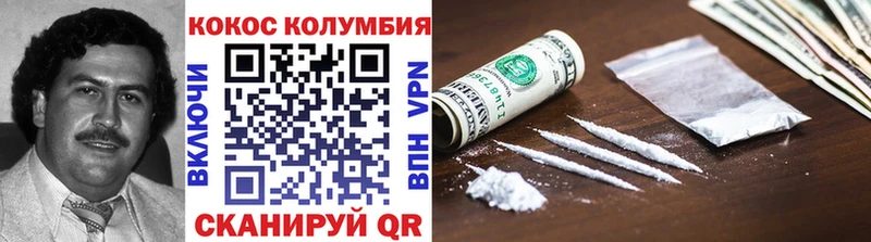 KRAKEN ссылка  закладки  Луховицы  Кокаин Боливия 