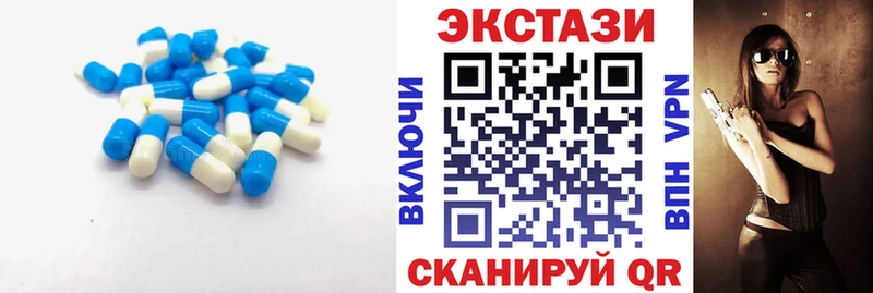 цена Луховицы это как зайти Экстази 280 MDMA