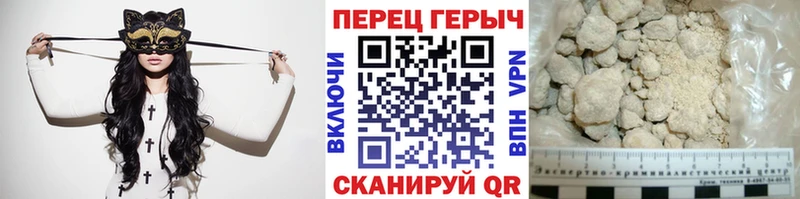 ГЕРОИН хмурый  купить наркотик  Луховицы 