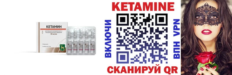 Кетамин ketamine  где купить наркоту  Луховицы 