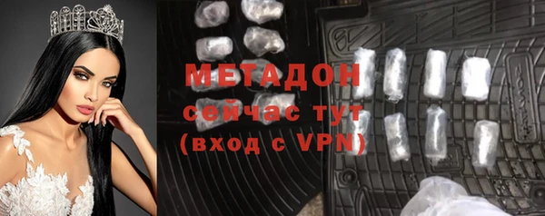 mdpv Арсеньев