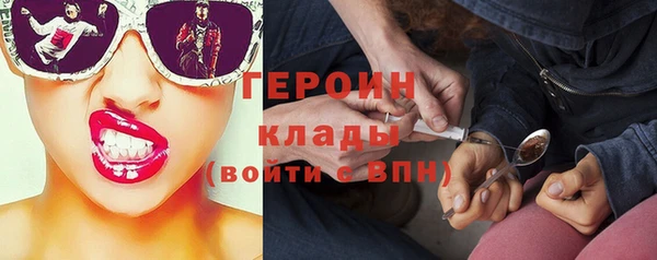 экстази Армянск