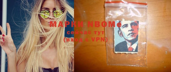 экстази Армянск