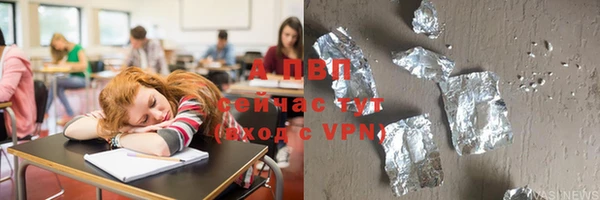 mdpv Арсеньев