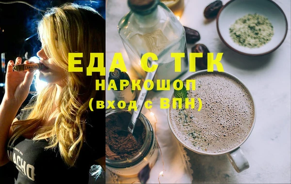 экстази Армянск