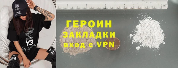 mdpv Арсеньев