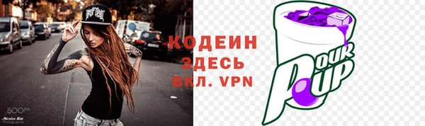 экстази Армянск