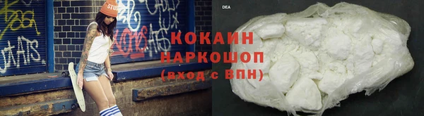 кокаин Аркадак
