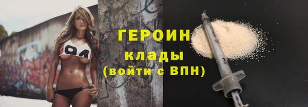 экстази Армянск