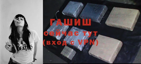 кокаин Аркадак