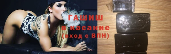 экстази Армянск