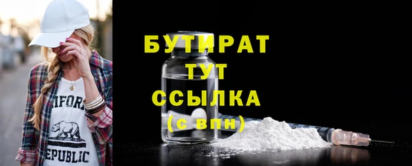 mdpv Арсеньев