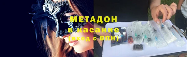 экстази Армянск