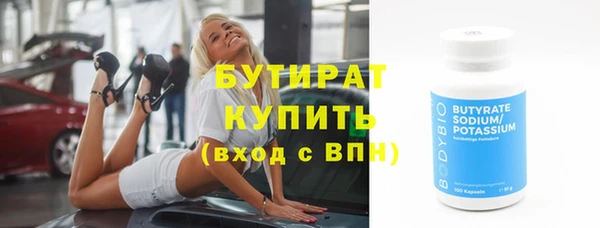 кокаин Аркадак