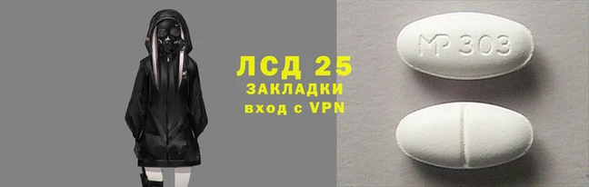 кокаин Аркадак