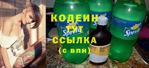экстази Армянск