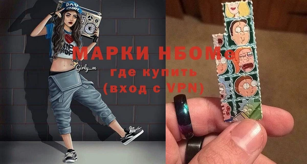 mdpv Арсеньев