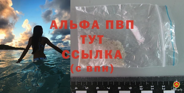 mdpv Арсеньев