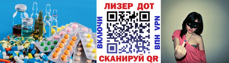 Лсд 25 экстази кислота  мега ССЫЛКА  Луховицы 