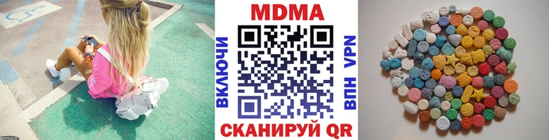 МДМА Molly Луховицы