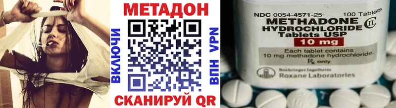 Метадон VHQ  Луховицы 
