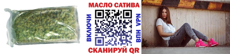 ТГК THC oil  OMG как зайти  Луховицы 
